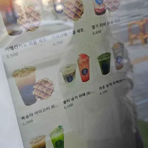 기기커피 리뷰 사진