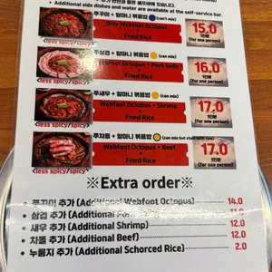 홍스쭈꾸미 리뷰 사진