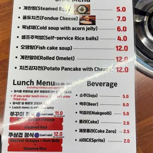 홍스쭈꾸미 리뷰 사진