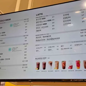 메가커피 리뷰 사진