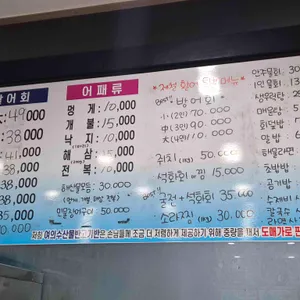 물반고기반 리뷰 사진