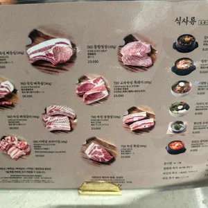 숙성도 리뷰 사진