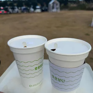 우유부단 사진 1