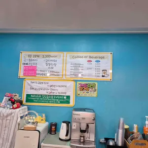 고로케팩토리 리뷰 사진