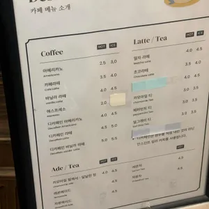 로제베이커리 리뷰 사진