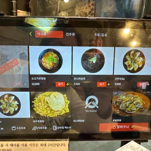 양밍산 리뷰 사진