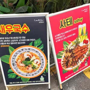 라우파삿 리뷰 사진