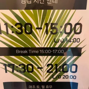 라우파삿 리뷰 사진