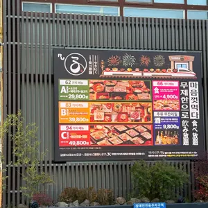 야키니쿠루 리뷰 사진