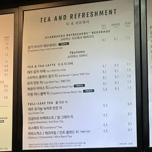 스타벅스 리뷰 사진