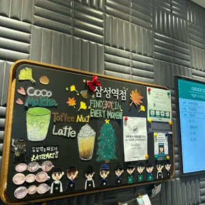 스타벅스 리뷰 사진