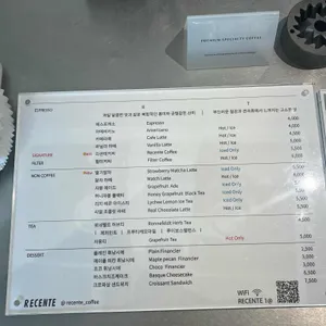 리센테 리뷰 사진