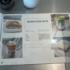 리센테 리뷰 사진