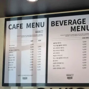 아워우스 리뷰 사진