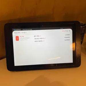 투파인드피터 리뷰 사진