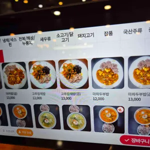 부용 리뷰 사진