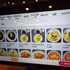 부용 리뷰 사진