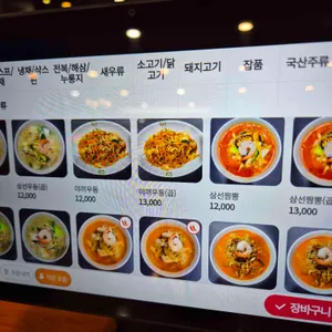 부용 리뷰 사진