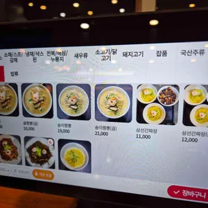 부용 리뷰 사진