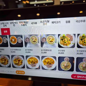 부용 리뷰 사진