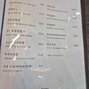 화후정 리뷰 사진
