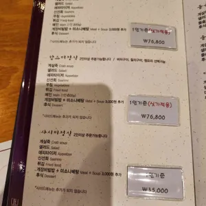 크래버대게나라 리뷰 사진