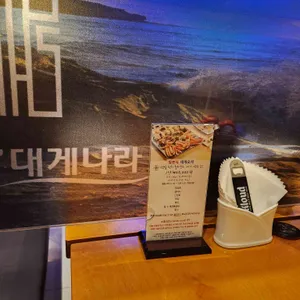 크래버대게나라 리뷰 사진