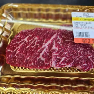 해운대 꽃등심 리뷰 사진