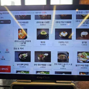 해운대 꽃등심 리뷰 사진