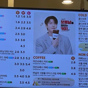 매머드익스프레스 리뷰 사진