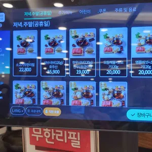 샤브연리지 리뷰 사진