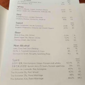 모수 리뷰 사진