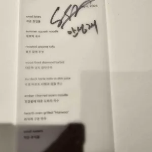 모수 리뷰 사진