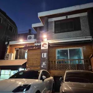 대촌 리뷰 사진