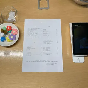 고도.정 리뷰 사진