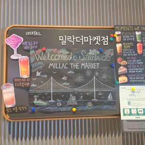 스타벅스 리뷰 사진