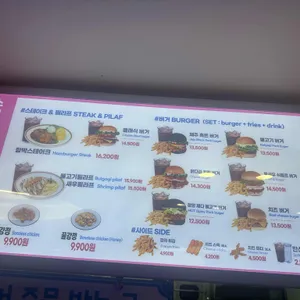 버거베어 리뷰 사진