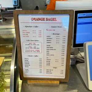 오렌지베이글 리뷰 사진