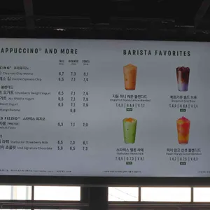 스타벅스 리뷰 사진