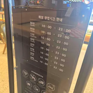 스타벅스 리뷰 사진