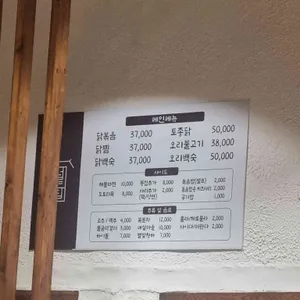 너른집 리뷰 사진