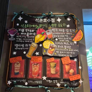 스타벅스 리뷰 사진