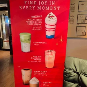 스타벅스 리뷰 사진