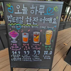 스타벅스 리뷰 사진