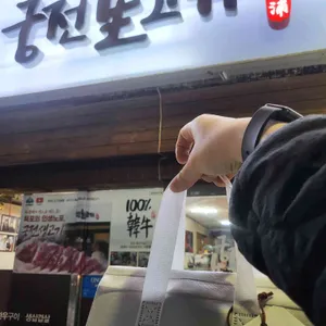 궁전생고기집 리뷰 사진