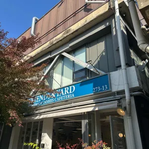 프렌즈앤야드 리뷰 사진