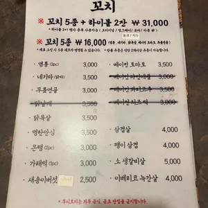쿠시로지 리뷰 사진