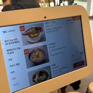 오초오늘의초밥 리뷰 사진