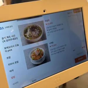 오초오늘의초밥 리뷰 사진