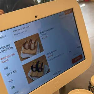 오초오늘의초밥 리뷰 사진